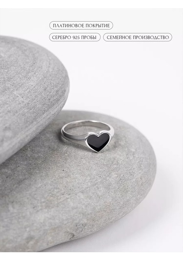 Sılverme 925 Ayar Gümüş Kalp Yüzük. 177167478 Gümüş