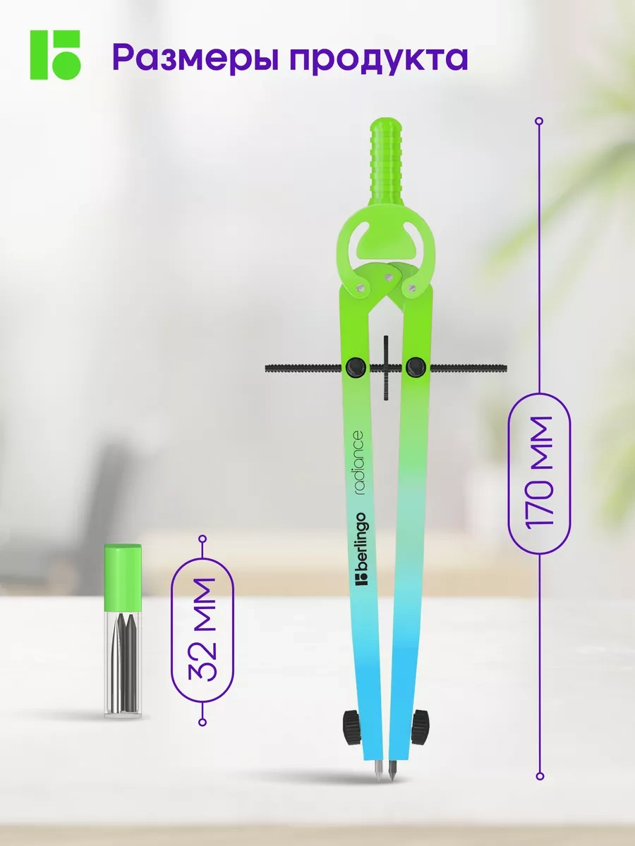 Berlingo Okul Pergeli, Kılavuz, 2 Parça 79910305