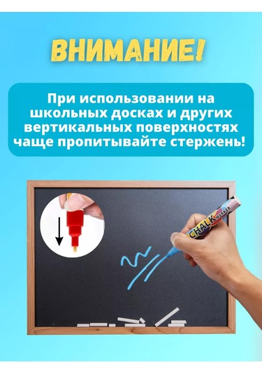 Psmtorg 8'li Renkli Kuru Tahta Ve Fiyat Etiketi İçin Tebeşir İşaretleyiciler 143622680 Kırmızı