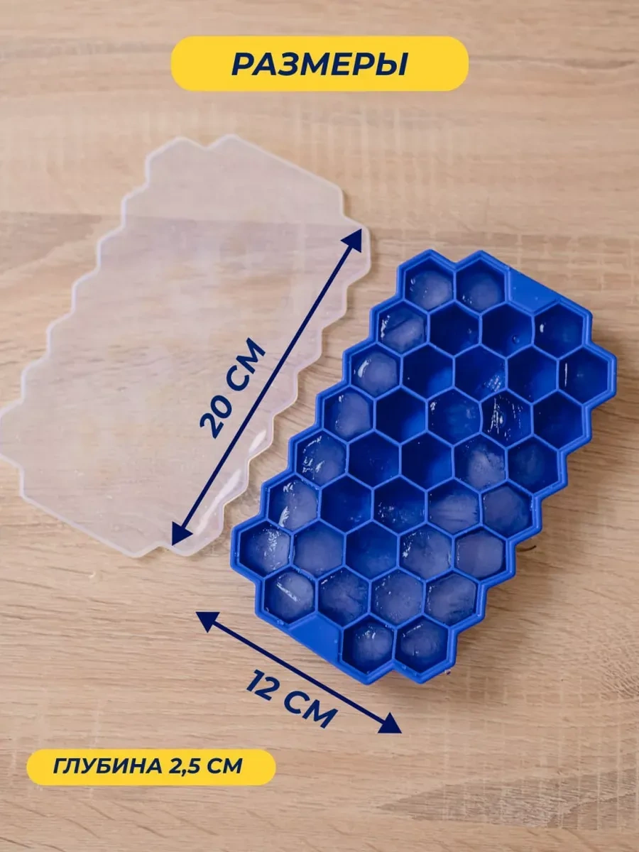 Vesna Krasna Kapaklı 2'li Silikon Buz Kalıbı Seti 373444476 Açık Mavi
