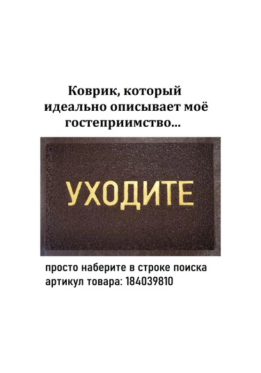 Deus Lıght Tabak Prikol Deri Ve Üreme Hastalıkları Sanatoryumu 264858254 Beyaz