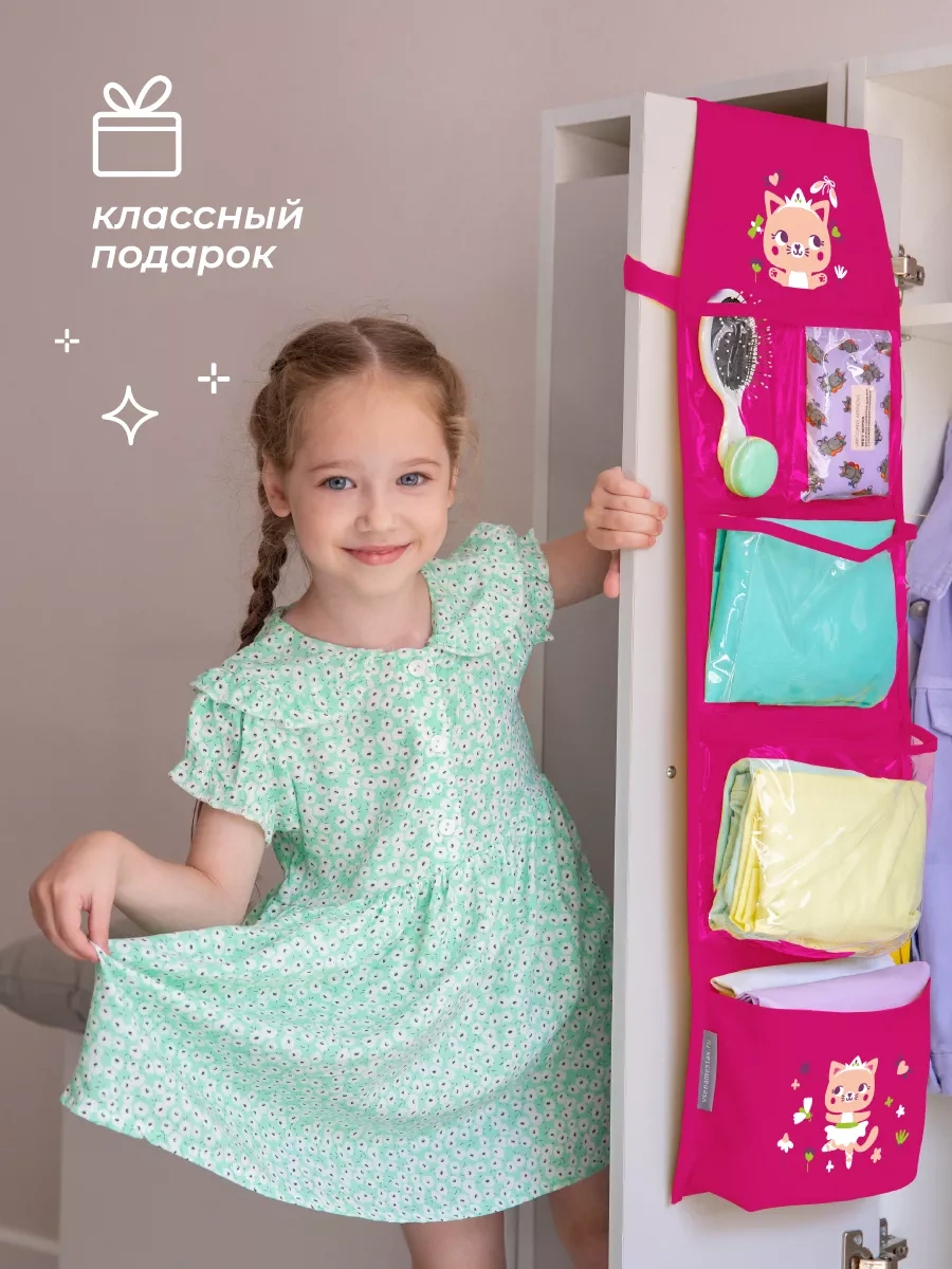 Vse Na Mestah Yuvarlanabilir Askılı Cep Askılı Cep Anaokulu İçin Cep Organizer 225142052 Pembe