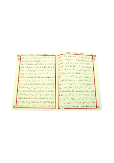 30 Cüz Özel Taşıma Çantalı Hatmi Şerif Cami Boy Kuranı Kerim Siyah