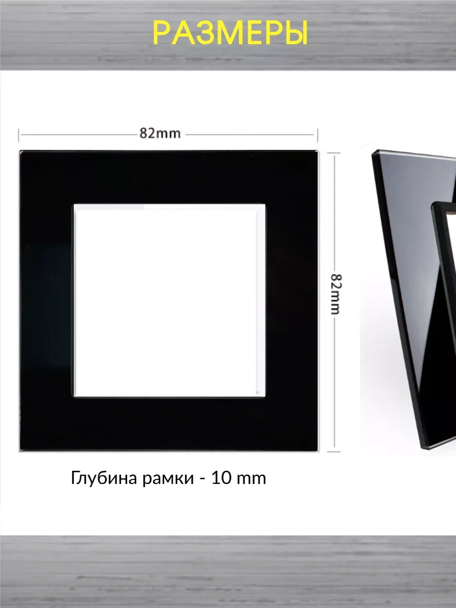 Ubaro Priz Ve Anahtarlar İçin Üçlü Çerçeve Cam 224x82 222899223