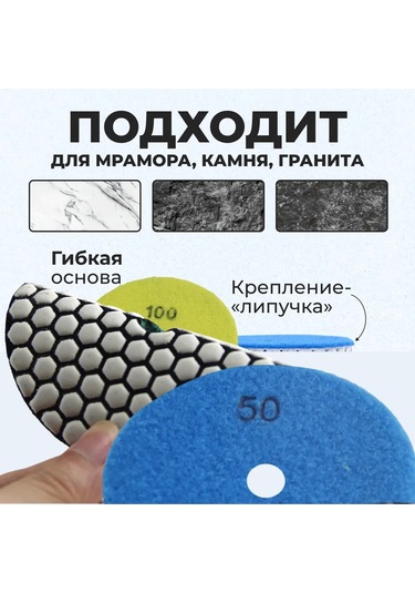 Uroven' 1 2'li Seti Zincir Elmas Taşlama Diskleri 100mm Arı Gözlü 219534263