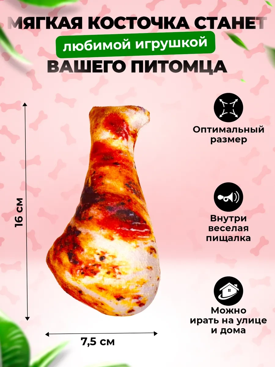 Tooth For Tooth Köpekler İçin Oyuncak Seti 404228313