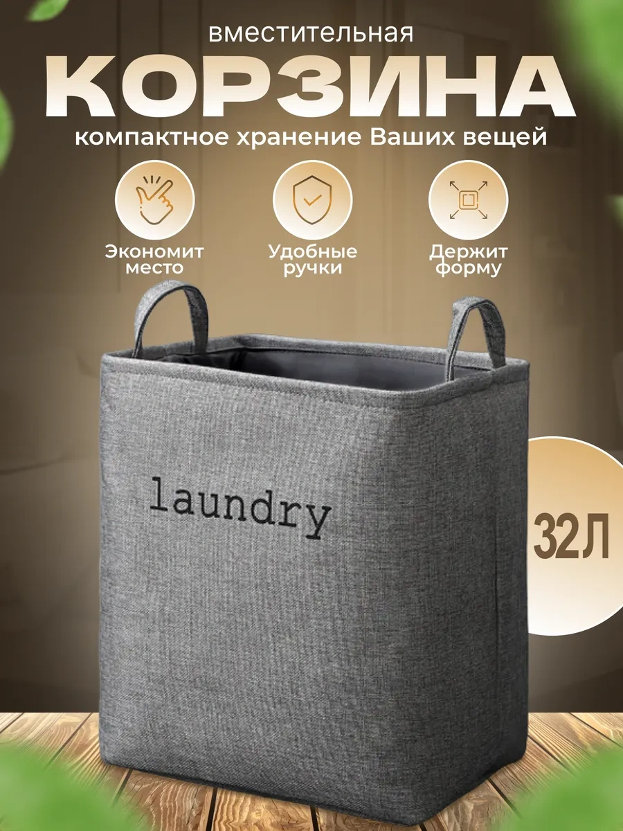 Frommyheart Dar Banyo Çamaşır Sepeti Ve Saklama Kovası 272490013 Gri