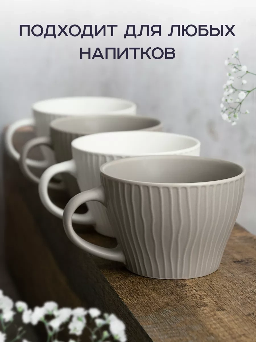 Joland Seramik Çay Ve Kahve Bardakları Seti 4 Parça 400 Ml 228743105 Beyaz