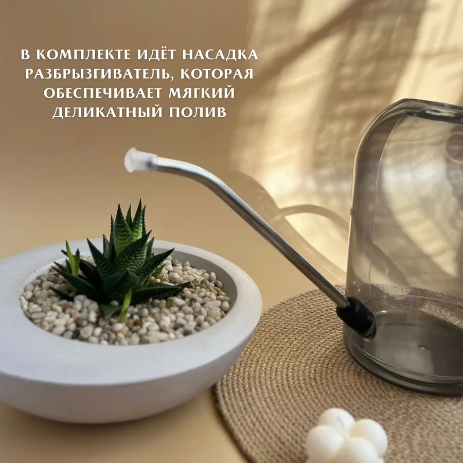 Suhanov S Home Çiçek Ve Bitkiler İçin 2 Litrelik Sulama Kabı 260496335