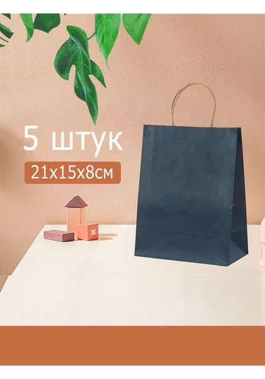 Paketos Hediye Paketi Kraft Kağıt Seti 5 Adet 210481211