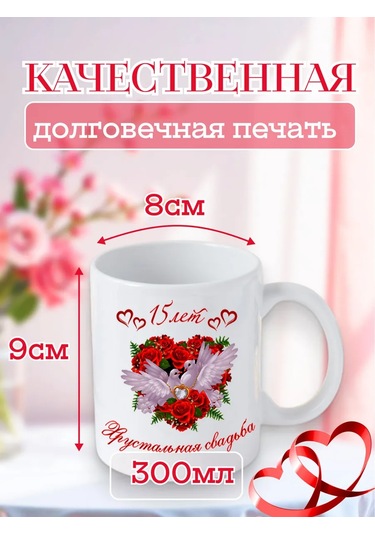 Artlazer Grupp 15. Yıl Dönümü İçin Düğün Kupalarları 257057684 Beyaz