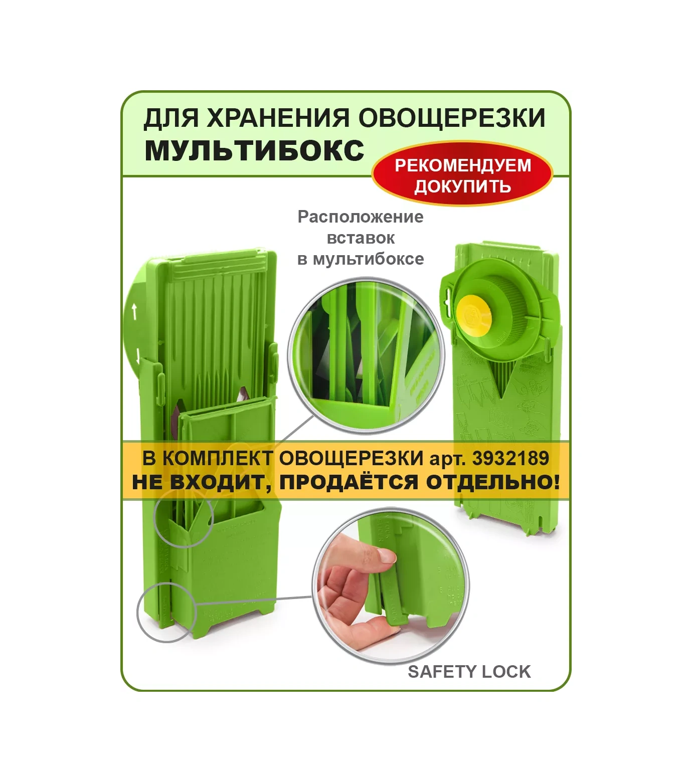 Borner Pratik Sebze Doğrayıcı İçin Multibox 3932186 Mavi