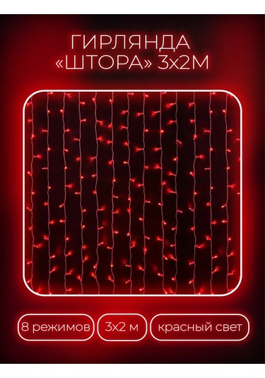 Sweetcozyhome Işık Şeridi 176385722