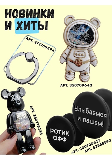 Gpg Telefona İçin Popsocket, Popsocket. Pop Socket Siyah 97186142