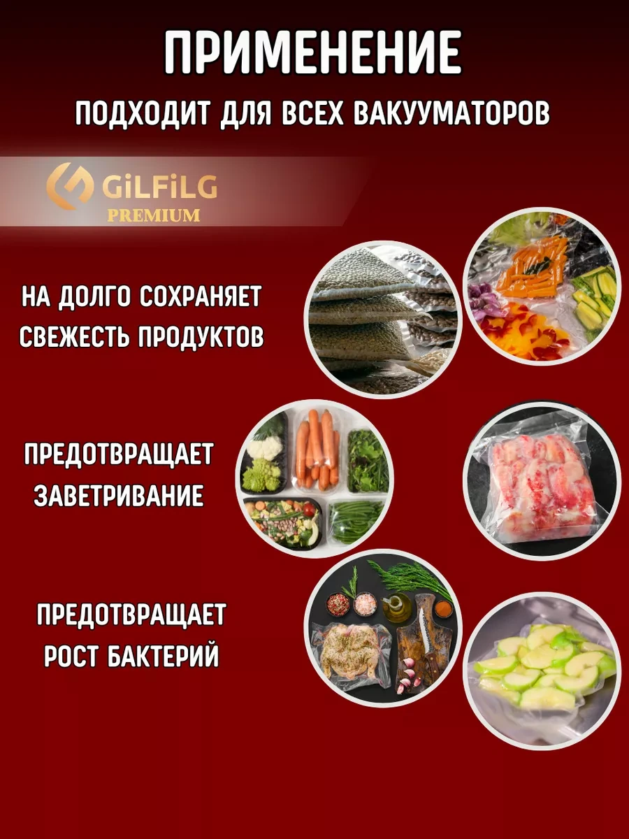 Gilfilg Vakum Makinesi İçin Oluklu Rulolar 5 Adet 177430715