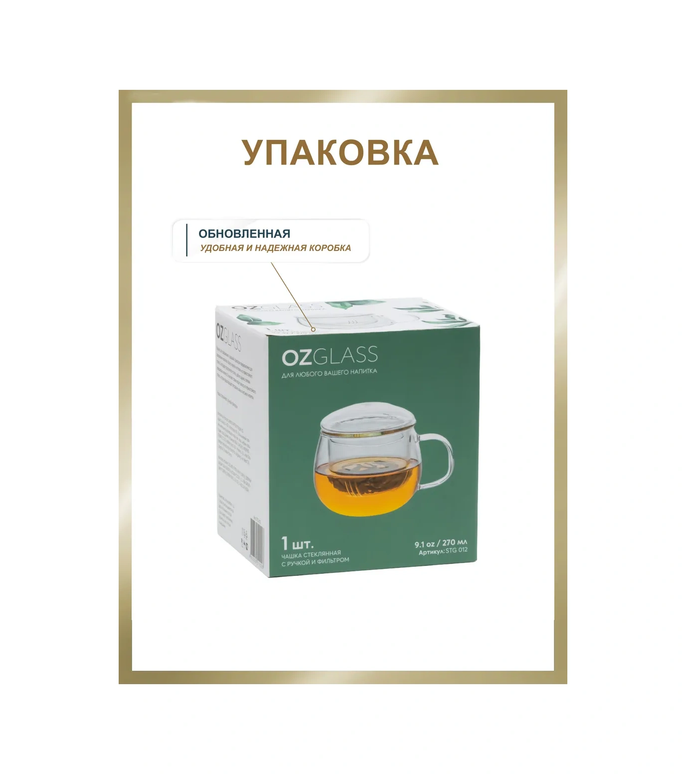 Ozglass Saplı Cam Bardak 270 Ml 167221247 Beyaz