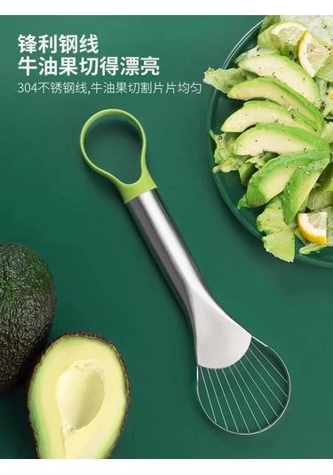 Liangmei Avokado Bıçağı Gadget Paslanmaz Çelik Kesiciler Mutfak Inox