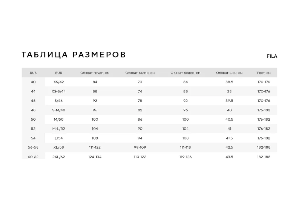 Fıla Erkek Essentials Tişört 240758221 Mavi