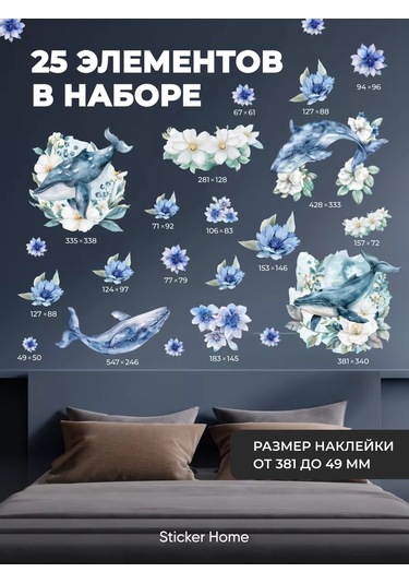 Sticker Home Balina Banyo İçin Suya Dayanıklı Etiketler 245588977 Mavi