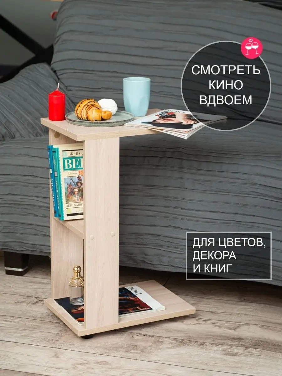 Tom Polker Yan Sehpa 87131665 Açık Yasen Shimo