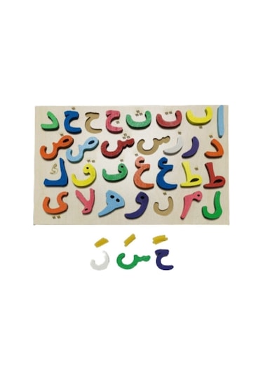 Ahşap Bultak Arapça Elifba Harfler Eğitici Harfler Puzzle Çocuk Oyuncağı