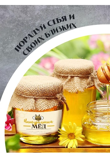 Artfrei Bal Kavanozları İçin Etiketler 165106120 Pembe Şeftali