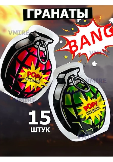 Vmıre Çocuklar İçin 15 Adet Bomba Popper 296145564 Diğer