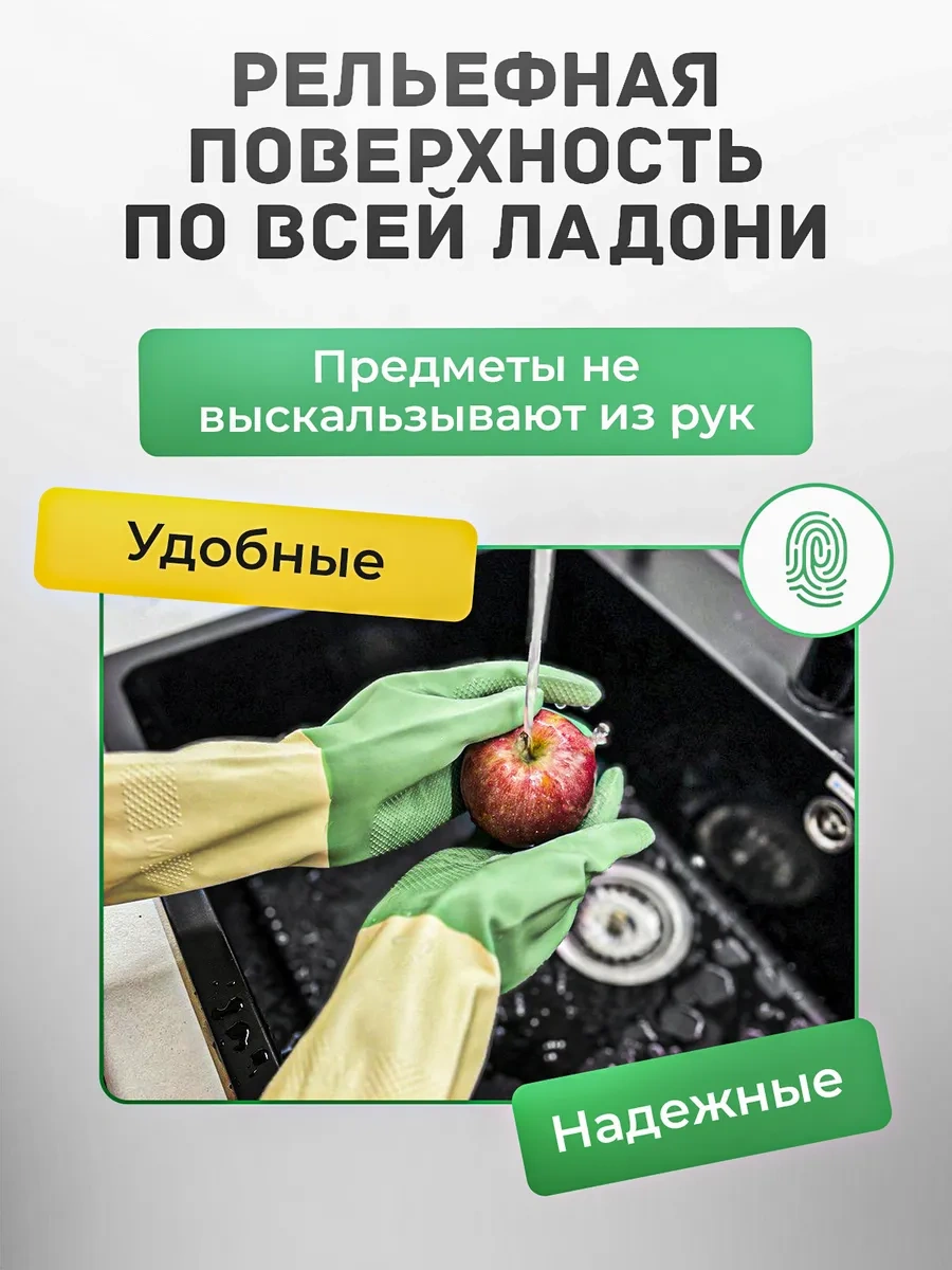 Ikea Süper Sağlam, Çok Amaçlı Temizlik Eldivenleri 400747725