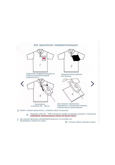 Sewing Accessories Denisova Termo Aplike Çiçekler Termo Çıkartma Yam 211861292