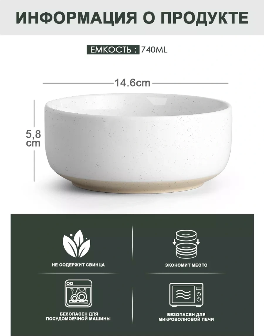 Famıcasa Çorba Tabakları 4'lü Set, Tabak Seti 212928184 Soğuk Beyaz