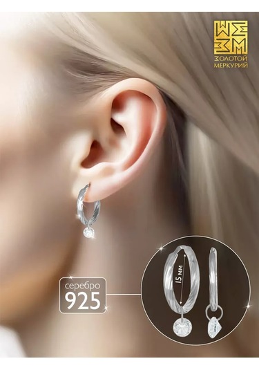 Zolotoj Merkurij Küçük Askılı Halka Küpeler Gümüş 312927009 Diğer