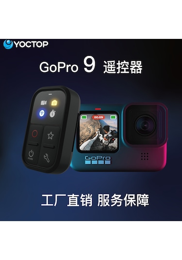 Springsun Gopro Hero 10/9/8/max Uyumlu Spor Kamera Kumandası - Led Ekranlı, 50m Kontrol Mesafesi, 4 Saat Çalışma Süresi, Su Geçirmez 1mb , Li-po Pil Ve Şarj Kablosu İle Siyah