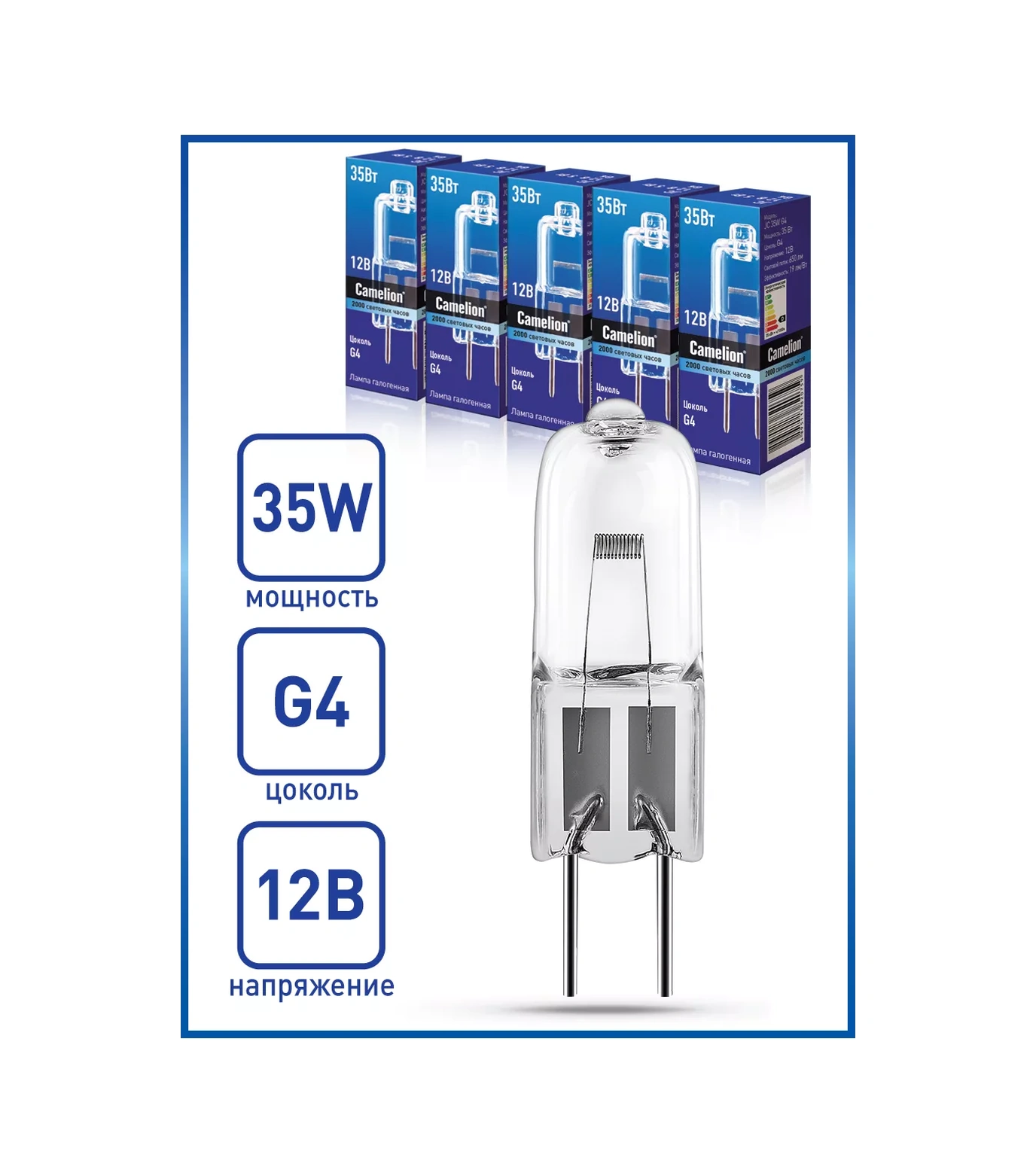 Camelıon 5'li Halojen Ampul Seti 35w G4 12v 35245253