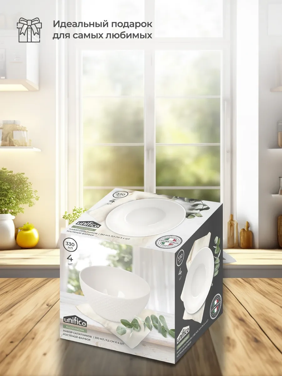 Unifico Alessandra 330 Ml Derin Porselen Tabaklar S 296148476 Beyaz