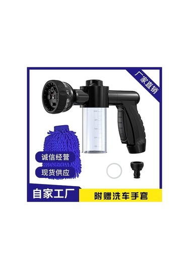 Ev Bahçe Sıvı Basınçlı 8 Fonksiyonlu Plastik Yıkama Pistoli - Çiçek Sulama Ve Temizlik İçin Siyah Köpük Kumluca