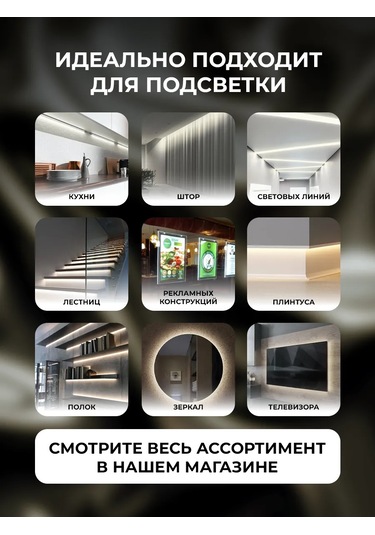 Svet86 Beyaz Led Şerit 24v Cob 10w 5 Metre 576d 341578019 Beyaz