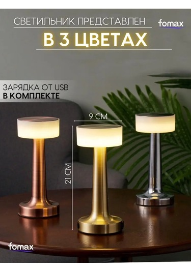 Fomax Masa Lambası 103826586 Antik Bronz