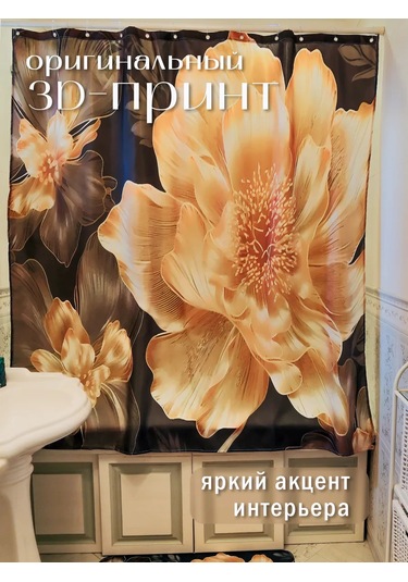 Pener 180x180 Kumaş Su İtici Banyo Duş Perdes 430586850 Altın Rengi