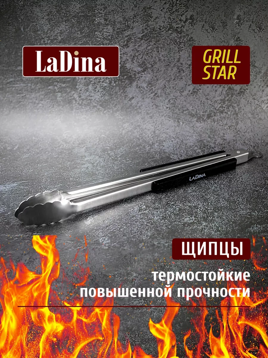Ladina Uzun Metal Izgara Ve Barbekü Maşası 253782678