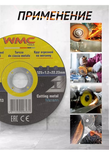 Wmc Tools Metal Kesme Diski 125 Mm - 30 Adet 250584630