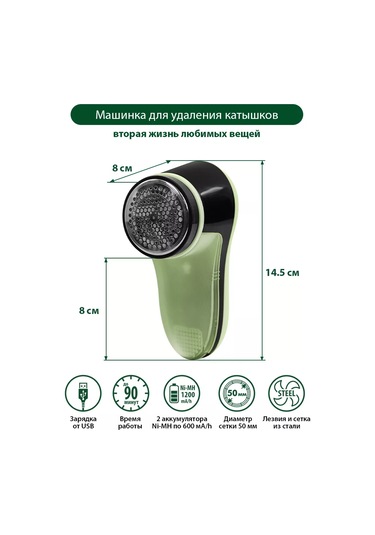 Marta Usb'li Piller Uzmanı Gereç, Mini Yıkama Makinesi 195886526 Yeşil