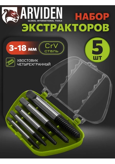 Arvıden Kırık Cıvatalar İçin 5 Parçalık Çıkarma Seti 282153785