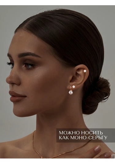 Asj 925 Ayar Gümüş Taşlı Altın Küpeler 15444450 beyaz