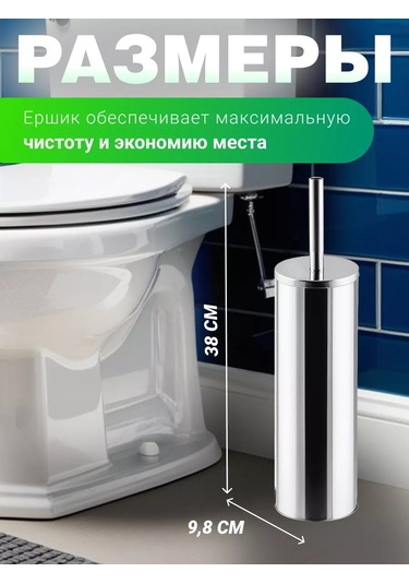 Perfecto Linea Yer Tipi Klozet Fırçası Ve Standı 142768685 Paslanmaz Çelik