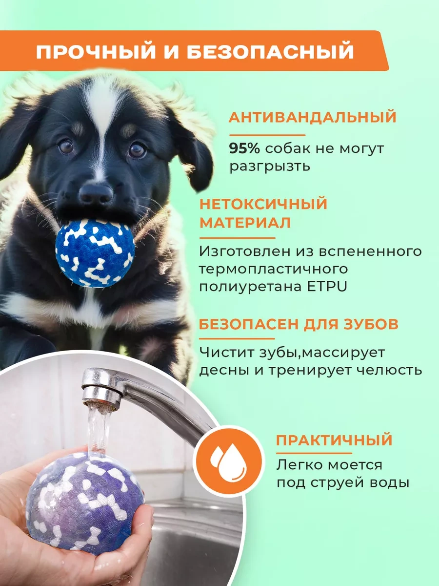 Purrfect Place Köpekler İçin Oyuncak, Süper Dayanımlı Top 201068688