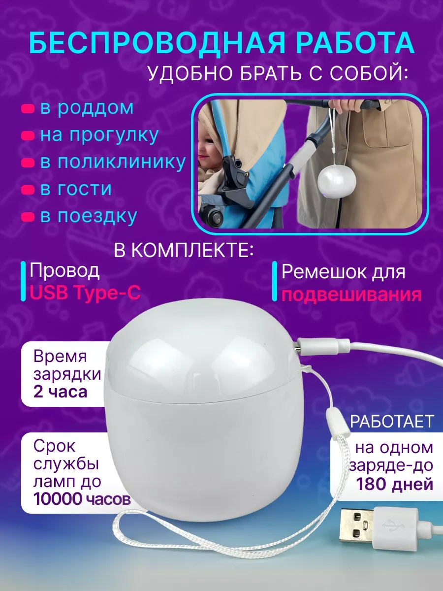 Luckydart Emzikler İçin Ultraviyole Sterilizatör 239169727
