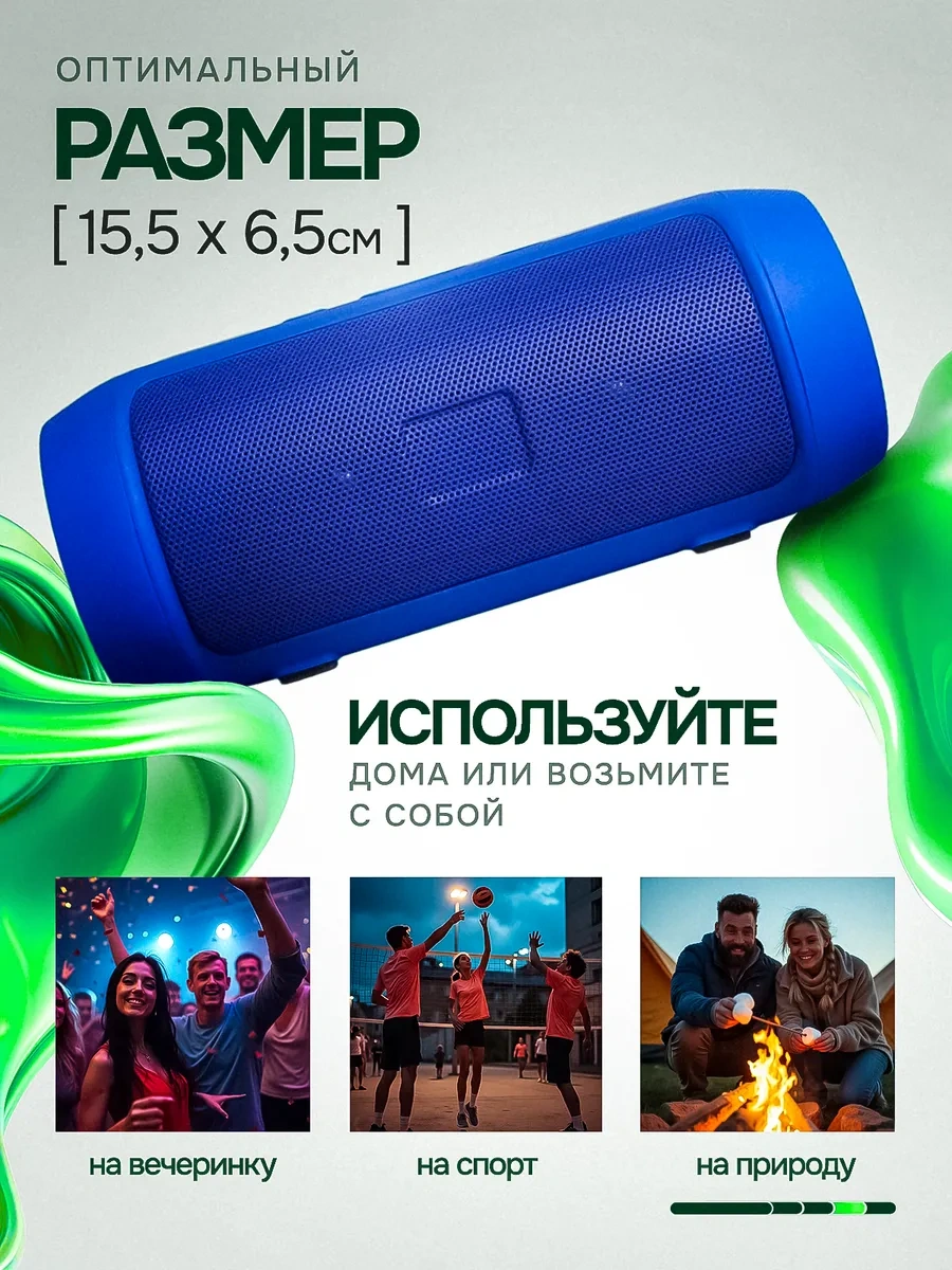 Niraza Kablosuz Taşınabilir Hoparlör 305551696