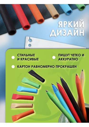 Magburg Eko Kalem Seti 251834397 Turuncu