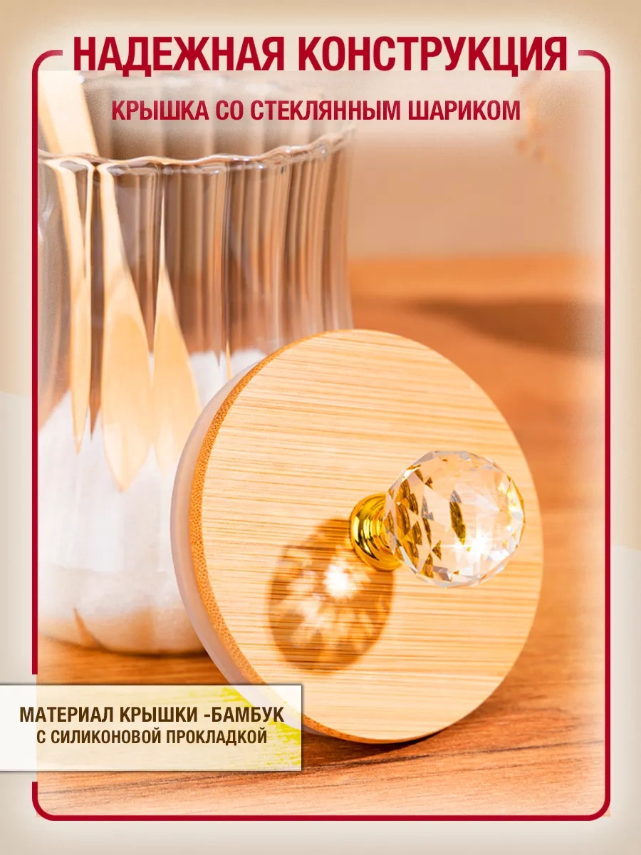 Homelabshop Ahşap Kapaklı Ve Kaşıklı Cam Şekerlik Seti 220515484 Beyaz