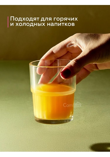 Lumınarc Arkady Su Kupaları, 250 Ml, 6 Adet 289097520 Beyaz